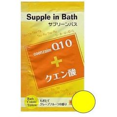 【10包バラ】入浴剤 サプリーンバス！Supple in Bath コエンザイムQ10＋クエン酸