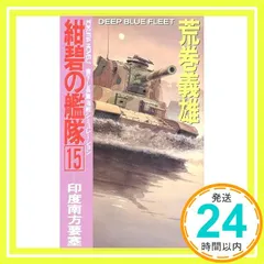 2026年最新】上山一光の人気アイテム - メルカリ