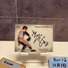 2025年最新】阪急ブレーブス サインの人気アイテム - メルカリ