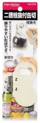 【新品・5営業日で発送】パール金属 ENJOY KITCHEN 二徳栓抜付缶切 C-4715