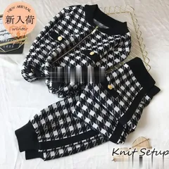 ニットセットアップ レディース 40代 秋冬 長袖 ニットセーター 千鳥格子 ロングパンツ ニットセットアップ オシャレ韓国風 大人着痩せ カジュアル 通勤 50代