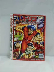2025年最新】トリコ dvd アニメの人気アイテム - メルカリ