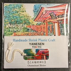 【ハンドメイド 】〈YANESEN TOKYO〉チャーム・ストラップ 18：「乙女稲荷神社」