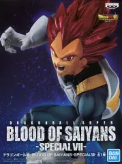 【中古】フィギュア 超サイヤ人ゴッドベジータ 「ドラゴンボール超 ブロリー」 ドラゴンボール超 BLOOD OF SAIYANS-SPECIAL VII-