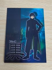 aca171 DARKER THAN BLACK -黒の契約者- カード ムービック movic 岡村天斎 黒 ヘイ 46