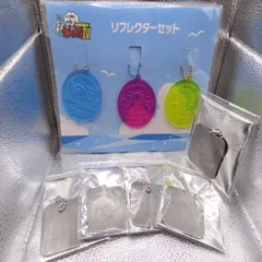 わしゃがなTV」公式サイト | グッズ一覧