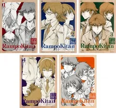 2025年最新】乱歩奇譚 Game of Laplace 5 の人気アイテム - メルカリ