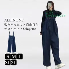 オールインワン サロペット デニムパンツ レディース ノースリーブ ワイドパンツ おしゃれ 通勤通学 体型カバー お出かけ カジュアル 20代30代40代 ゆったり  vry5t432134のサムネイル