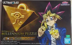 Amazon | BANDAI SPIRITS ULTIMAGEAR 遊戯王 千年パズル 1/1