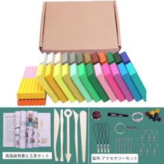 オーブン ベイク Color カラー 粘土 陶土 ねん土 ねんど ポリマー クレイ アクセサリー 作成 DIY (24色&工具) [24色&工具]