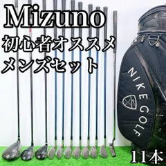 NIKE ナイキ 初心者オススメ　ゴルフセット　メンズセット　11本