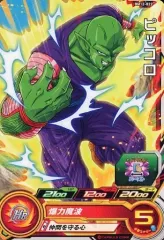 【中古】ドラゴンボールヒーローズ BM12-022[コモン]：ピッコロ