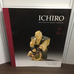 2025年最新】netsukeの人気アイテム - メルカリ