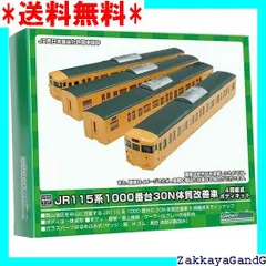 Nゲージ鉄道省クロ49 貴賓車 kitcheN真鍮キットベース 組立品