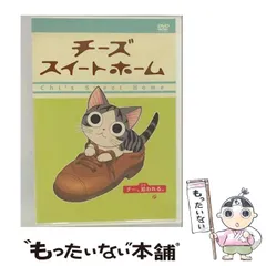 チーズスイートホーム　限定版特典 チーズスイートホーム（6） 限定版』（こなみ かなた）｜講談社