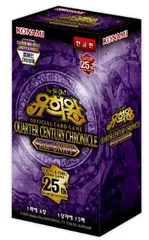 韓国版 遊戯王 QUARTER CENTURY CHRONICLE side:UNITY BOXのサムネイル