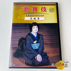 直筆サイン入り　－平成の福助―中村児太郎写真集 Amazon.co.jp: 平成の福助: 中村児太郎写真集 : Japanese Books