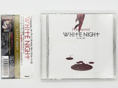 【CDケース・ブックレット・帯付属、動作確認済・送料込】:吸血殲鬼ヴェドゴニア WHITE NIGHT [旧パッケージバージョン] サウンドトラック サントラ ゲーム ニトロプラス
