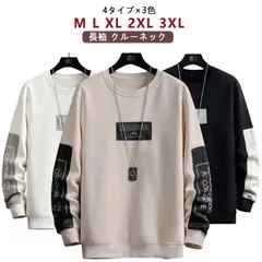  トレーナー 秋 メンズ 秋冬トレーナー インナー ボアフリース トップス 秋 切り替え 春 メンズトレーナー クルーネック プルオーバー カジュアル 長袖 ルームウェア ゴルフ サッカー カットソー#cjfj135857