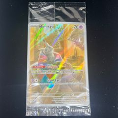 未開封 ヒトカゲ 151 海外プロモ リバースホロ 004/165 海外旧裏面リバースホロ仕様カード紹介！ | レインボージムWeb