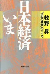 2024年最新】牧野昇の人気アイテム - メルカリ