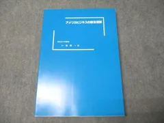 2026年最新】USCPAの人気アイテム - メルカリ