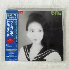 2025年最新】竹内まりや variety lpの人気アイテム - メルカリ