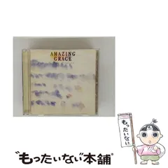 2025年最新】Amazing Grace(中古品)の人気アイテム - メルカリ