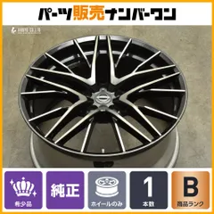 2025年最新】r35 ホイール 20インチの人気アイテム - メルカリ