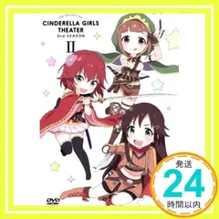 2026年最新】アイドルマスター シンデレラガールズ劇場 すぷりんぐふぇ 