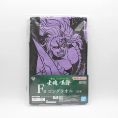 キング ロングタオル 「一番くじ ワンピース EX 士魂ノ系譜」 F賞のサムネイル