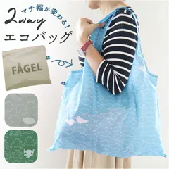 ☆ animals アニマル ショッピングバッグ animals アニマル ショッピングバッグ エコバッグ ショッピングバック エコバック お買い物バッグ お買い物バック 大容量 北欧 2WAY 洗える 折りたたみ 折り畳み お買い物 買物 幅広 マチ