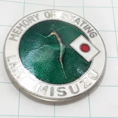 美鈴湖 観光 旅行 記念 山バッジ ピンバッジ PINS ピンズ A30352