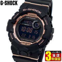 BOX訳あり CASIO Gショック GMD-B800-1 海外 腕時計