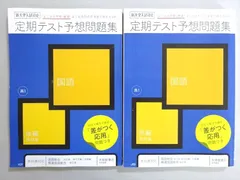 2023年　名進研　５年　実力テスト8回分 2023年 名進研 5年 実力テスト8回分 2023年 名進研
