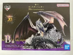 2025年最新】ミラボレアス b賞の人気アイテム - メルカリ