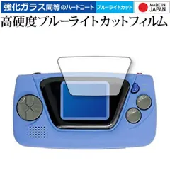 HDMIテレビ出力機能付、IPS液晶搭載カスタムゲームギア本体 61KJIiPZpIL._UF350,350_QL80_.jpg