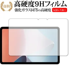 OPPO Pad Air 本体＋純正カバー＋ガラスフィルム OPPO Pad Air 本体＋純正カバー＋ガラスフィルム