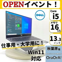 2023年最新】dell xps13の人気アイテム - メルカリ