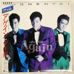 少年隊●パネル 『アルバム Again/宣伝』（現状品 2025年最新】again 少年隊の人気アイテム - メルカリ