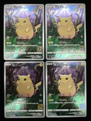 ピカチュウ ミラー 001/028 4枚セット 25th ANNIVERSARY COLLECTION A457