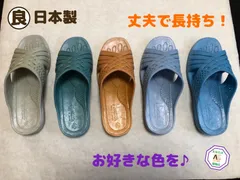 ベンサン　メンズ　前あき　サンダル　カラー　丈夫　軽い履き心地　森川ゴム