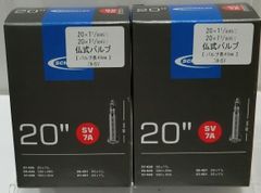 【2個セット】SCHWALBE シュワルベ TUBE チューブ 7ASV 仏式バルブ 40mm ２０インチ（451用）
