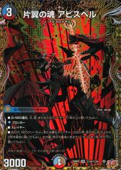 遊戯王　超究極魔導竜王　ALIN-JP000 25thシークレット Amazon.co.jp: 遊戯王カード 超究極魔導竜王(25th シークレット