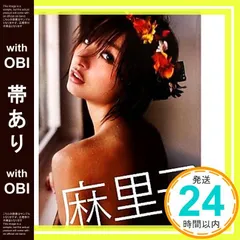 【帯あり】篠田麻里子写真集/「麻里子」 [Jul 02， 2010] 曽根 将樹_09