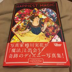 HAPPIE MAGIC Photographer Mika Ninagawa