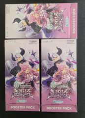ホロライブ　「キュリアスユニバース」3BOX　未開封　シュリンク付き