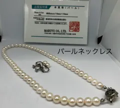 2025年最新】アコヤパールイヤリングの人気アイテム - メルカリ