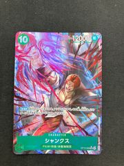 デュエル・マスターズ　ボルメテウスレインボードラゴン　シク デュエマ】ボルメテウス・レインボー・ドラゴン シク 24EX4 SR