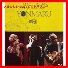 2025年最新】tm network yonmaruの人気アイテム - メルカリ